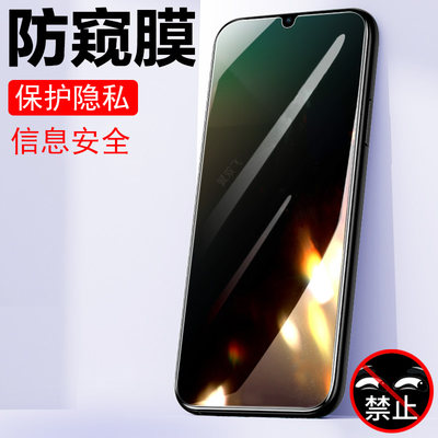 适用三星a26/m16/m06/sm-a266膜