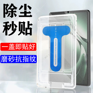 适用redmi红米k pad钢化膜磨砂pad2平板kpad8.8寸电脑red小米redmikpad保护kipad屏幕贴mi玻璃ipad2贴膜11寸