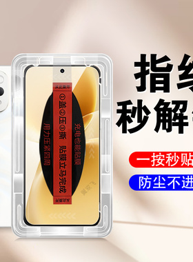 适用vivos50promini钢化膜v2527a蓝光v2528a手机viv0s500pro mini保护vivo维沃vⅰvos无尘仓pr0mimi迷你pm壳