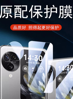 oppofindn3flip外屏膜oppo钢化find保护n3小屏幕n3flip折叠屏findn手机oppofind3oppon贴膜oppofandn副屏filp