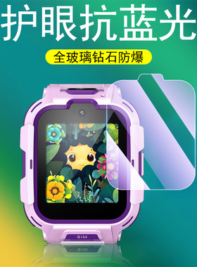 适用360儿童手表11x钢化膜10x电话A9ai红衣限量版10xpro手表膜w110保护11xai贴膜36011屏幕x11表ai贴36010x套