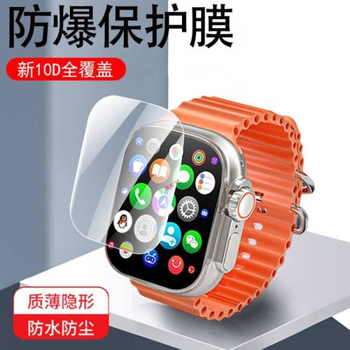 曲面全覆盖 全贴合 防爆防刮花