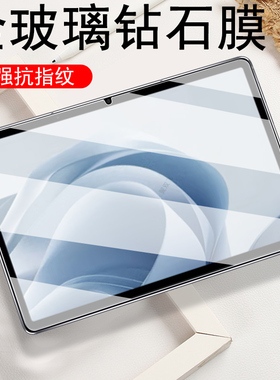 适用oppopadse钢化膜opd2417平板oppo电脑oppopad se保护pad屏幕es防爆oppoopd11寸padse新opp0pp0蓝光oppose