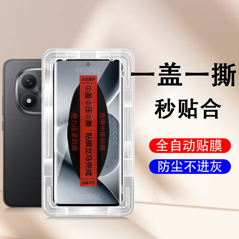 适用note15pro+/14pro/13无尘仓图片