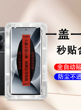 适用红米note15pro十钢化膜n0te14pr0+保护n15p小米no13ro手机redminote壳po新款redmi15por无尘仓redminote