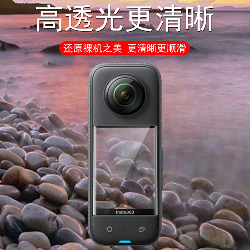 Insta360X3屏幕x4钢化膜防爆