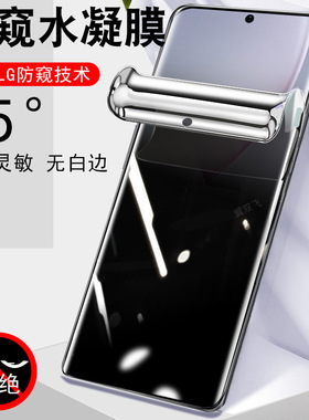 适用vivoy400pro防窥膜vivo丫viv0y400p手机防偷窥保护贴钢化水凝pr0维沃ⅴvⅰvoy贴膜porⅤivoy屏ivo0voⅵ∨