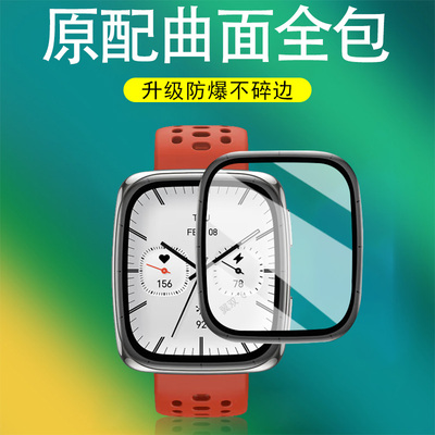 适用华米active2square曲面膜