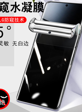 适用motox70airpro防窥膜x70air pro摩托罗拉moto联想手机钢化水凝a1r保护alr摩托motorola防偷窥xt2603-1por