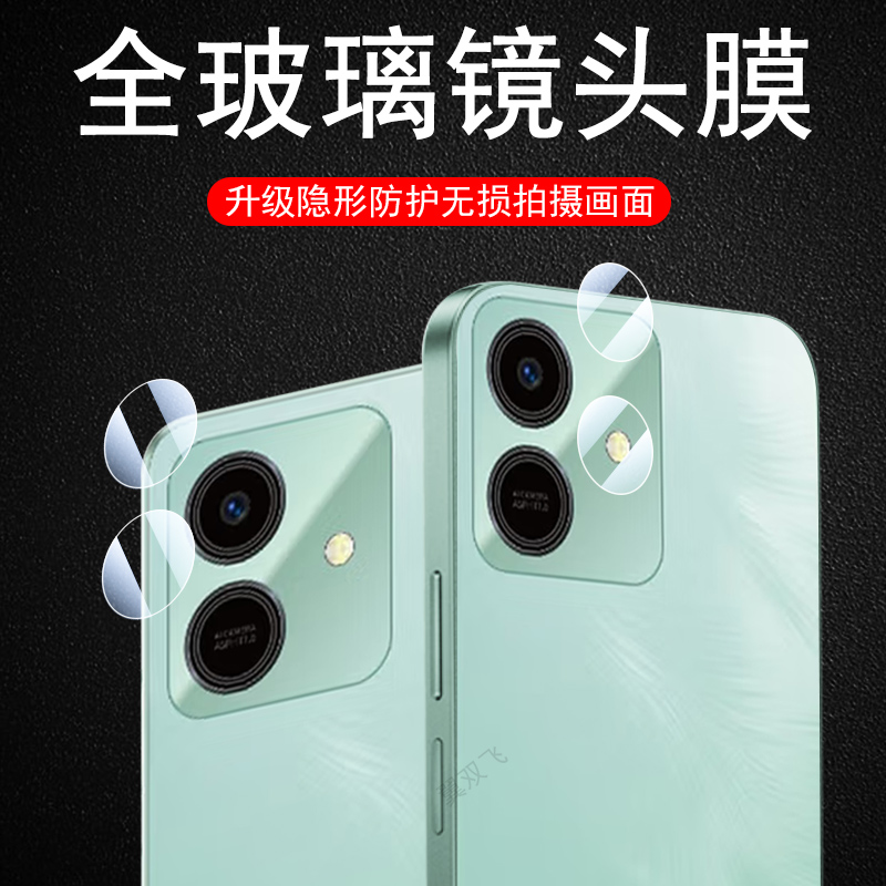 适用荣耀play10a/nla-lx3镜头膜