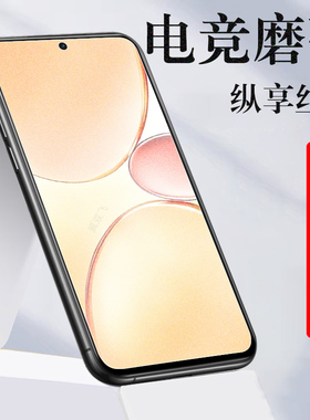 适用vivos50promini磨砂膜v2527a维沃v2528a手机viv0s500pro钢化水凝mini电竞vivo保护vⅰvos迷你pr0mimi新品