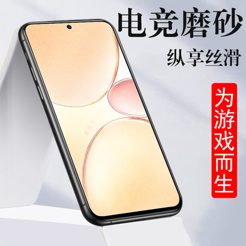 适用vivos50promini秒解锁磨砂膜