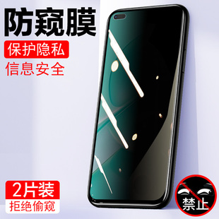 华为hi noⅴα9z5g放9z防盗屏ih手nove9nava9hinove9n0va9z nova9z防窥钢化膜hinova9z防偷窥nvoa9z手机n9z