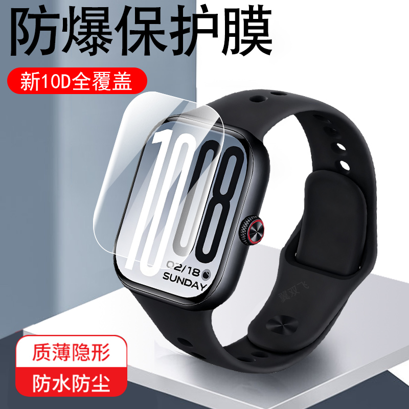 适用vivowatchgt2/gt蓝牙版表膜