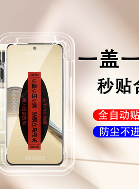 realme13pr0十无尘仓秒贴reaime真我13pro+钢化膜oppo手机reamle十三relme保护壳opporealme13p加relame蓝光p
