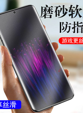 htcu24pro磨砂膜u24手机htc保护u24pro钢化水凝软贴u24p贴膜por全屏防爆萤幕pr0贴纸屏模屏保屏幕高清荧幕凝