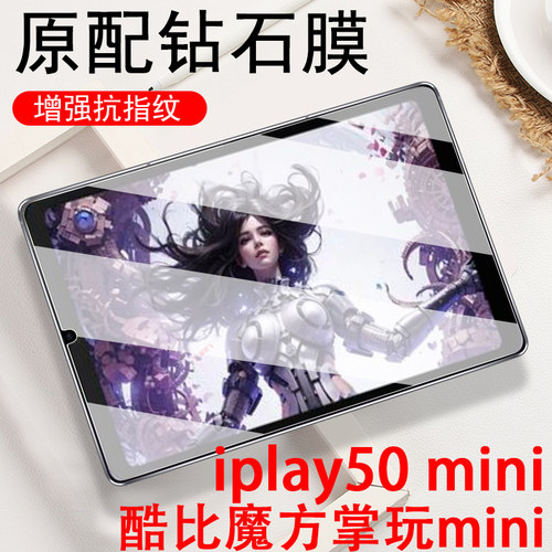 一体全玻璃 超清画质 蓝光护眼 防爆防刮