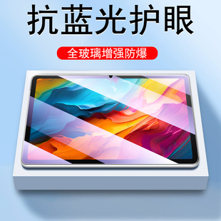 适用中国联通云智ai pad云电脑vn300e型号aipad平板电脑al钢化膜ipad高清模保护智能屏幕屏保壳贴膜12.2寸套