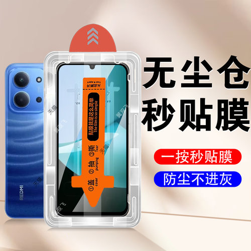 一体全玻璃 无尘秒贴 防爆防刮 蓝光护眼