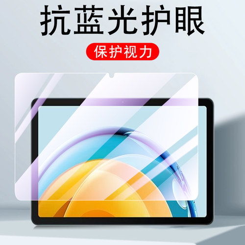适用w212ds中兴w200w201w202ds膜