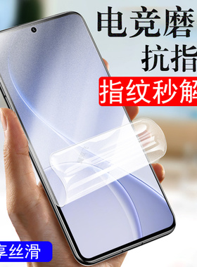 适用reno15c磨砂膜pmd110oppreno15c手机壳oppo人ren015c钢化水凝oppopmd保护op0pp0pporeno电竞水泥水滴凝胶