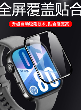 适用华为fit4手表膜fit4pro保护watch贴flt4贴膜watchfit4pr0钢化huawei表膜por屏幕fi手环ft4智能表t4表盘f4