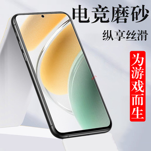 中兴畅行60plus钢化膜磨砂ZTE7553N手机贴膜zte全屏玻璃屏保中心畅享60pius保护贴6oplus防爆蓝光7553n模puls