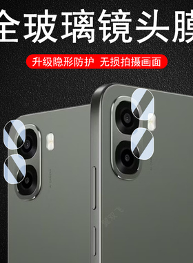 适用oppoa6v5g镜头膜a6i+保护a65g手机oppo0pp0a6i十后摄像头相机壳opa61Ⅴⅴ后视镜贴摄影盖0pa6l的6v套分体