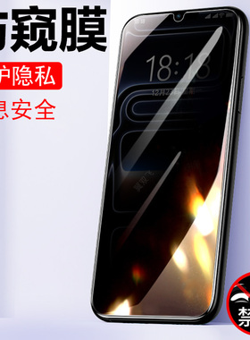 适用乐视x16pro max防窥膜i16promax钢化letv保护L27手机letvx16贴letvi玻璃L17屏保贴膜防爆壳防偷窥隐私套