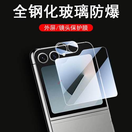 高清无损画质  防爆防刮花