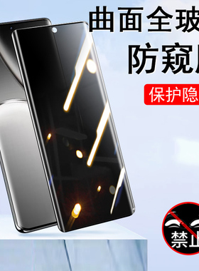 真我gtneo6se防窥膜rmx3850Realmegtneo6es钢化膜gtnoe6e防偷窥realme手机gt6neo防盗gtneose屏幕realmeneo6s
