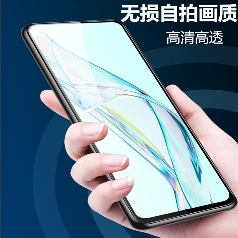 中兴axon305g钢化膜5gax0n30a3o