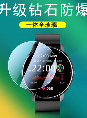 keepwatchPilot1手表膜k3001a钢化膜keep智能表watch保护Pilot1屏幕贴膜表盘配件keepPilot1运动watchPilot1