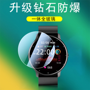 keepwatchPilot1手表膜k3001a钢化膜keep智能表watch保护Pilot1屏幕贴膜表盘配件keepPilot1运动watchPilot1