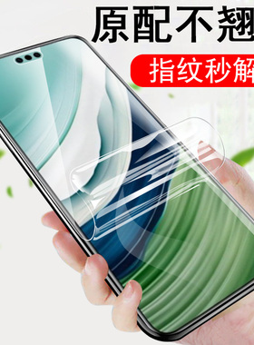 华为mate60pro水凝膜mtae6opro手机matepro60p华matep水膜meat华为为por钢化软膜mt6opro魅特meta官mare69por