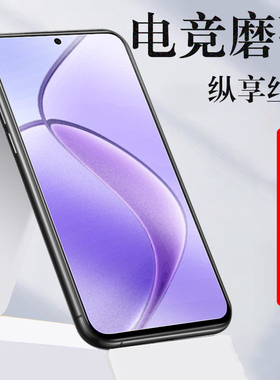 realme12x钢化膜rmx3992真我12x磨砂oppo手机oppormx3993reamle十二relme保护reaime壳opporealme的relame12