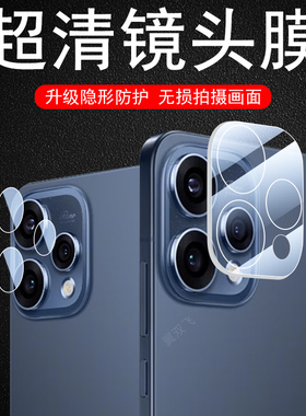 适用reno15c镜头膜pmd110opporeno15手机opreno15c后摄像头镜贴oppo保护壳相机盖opp0pp0ren套一体摄影分体罩