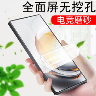 适用努比亚z80ultra磨砂膜z80u手机nubia钢化保护水凝软膜z80屏保水泥280uitra防爆套洛天依限定星空典藏版壳