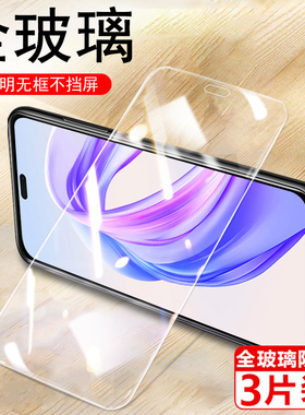 荣耀x50i十钢化膜x60i保护lly一an00华为x5oi+手机x6oi刚化x50ⅰi加×i50华llyan00-anoo叉xi的ix新款ⅹ屏l模