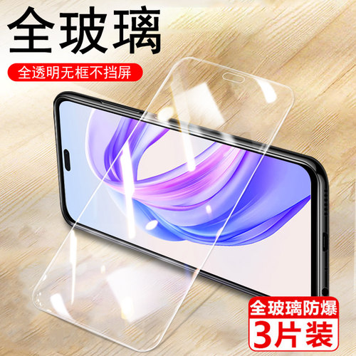 一体全玻璃 无框不挡屏 防爆防刮 蓝光护眼