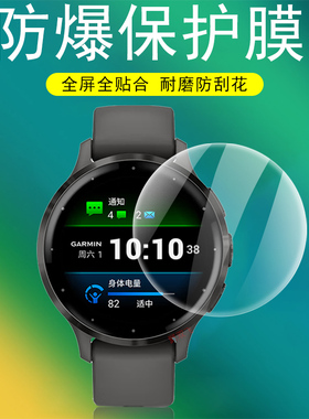努比亚watchgt手表膜watch gt保护膜nubia中兴全智能表nubiawatch钢化贴膜屏幕全屏贴whatch表膜wacth水凝tg