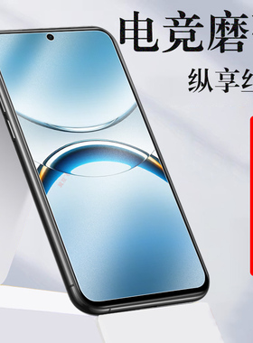 pkb110磨砂膜findx8手机oppopkb11o保护oppofindx8钢化oppfindx8fx8oppofx8x刚化finx模oppo的find x8壳oppox