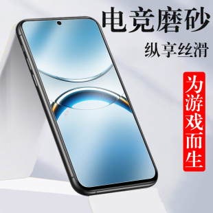 pkb110磨砂膜findx8手机oppopkb11o保护oppofindx8钢化oppfindx8fx8oppofx8x刚化finx模oppo的find x8壳oppox