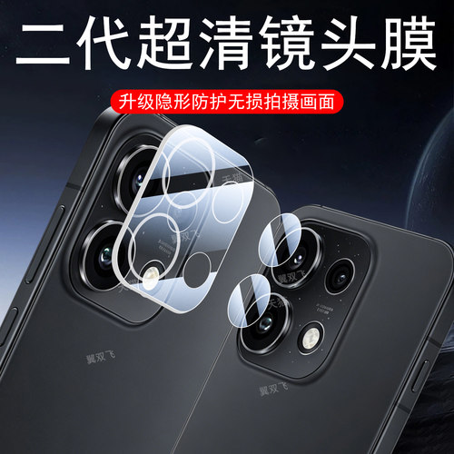 一体全覆盖 高清高透 无损像素