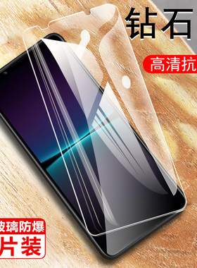 索尼xperia1iv钢化膜sonyxperia1iv手机膜sonyx1lv保护贴膜x1ⅰⅴ玻璃贴屏保sony1ivⅤ马克4电话刚化屏幕的模
