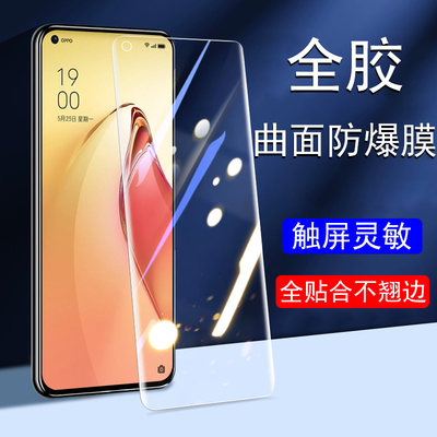 oppereno8pro+水凝膜高清