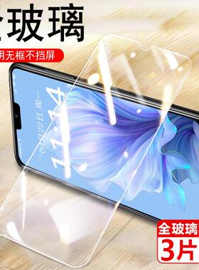 酷派锋尚50lite钢化膜y70lite手机5olite屏保y7olite酷coolpad贴膜全屏玻璃保护刚化屏幕贴的防爆蓝光护眼模