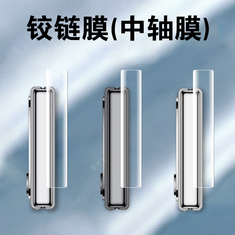 适用novaflips/psd-al80中轴膜