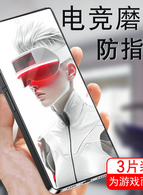 适用红魔11pro钢化膜9spro磨砂10pro+保护9pro十手机nx769j努比亚9spr0+游戏电竞11p加9s pro全包防爆玻璃壳
