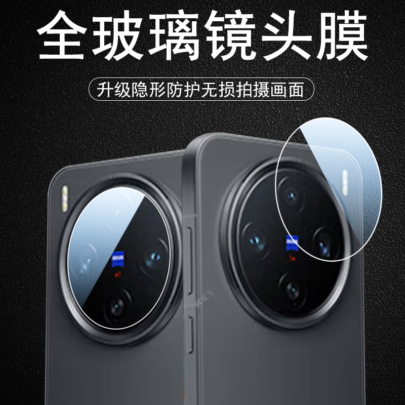 高清无损画质  防爆防刮花